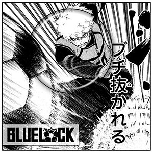 ブルーロック 台紙付き缶バッジ 國神