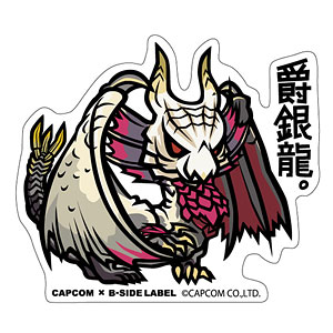 CAPCOM×B-SIDE LABELステッカー モンスターハンター イブシマキヒコ