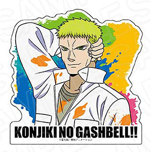 金色のガッシュベル！！ ステッカー カフカ・サンビーム ペイント ver.