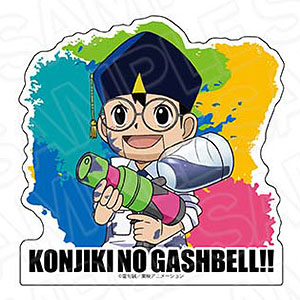 金色のガッシュベル！！ ステッカー キッド ペイント ver.