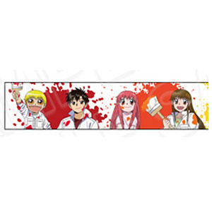 つちのこ様 リクエスト 6点 まとめ商品 検索結果]-amiami.jp-あみあみオンライン本店-