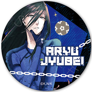 『ブルーロック』 レザーバッジ I (蟻生十兵衛)