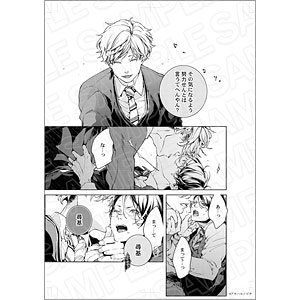 グランツ6周年記念展 モノクロ複製原画 ロッカーゲームB