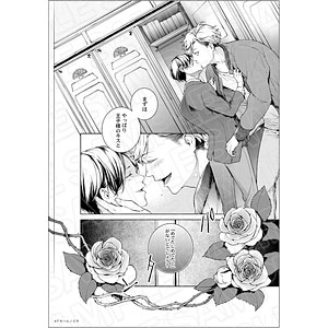 グランツ6周年記念展 モノクロ複製原画 ロッカーゲームD