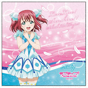ラブライブ！サンシャイン！！ マイクロファイバー 黒澤ルビィ WATER BLUE NEW WORLD ver