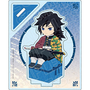 鬼滅の刃 アクリルスタンド 冨岡義勇 キャラプレ ver.