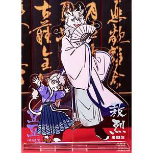非人哉(ひとにあらざるかな) 新年漢服シリーズ アクリルスタンド 敖烈＆豆豆