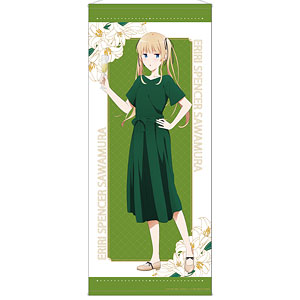 タペストリー　加藤恵 描き下ろしイラスト 等身大タペストリー 詩羽 バースデー2022ver. 「冴えない彼女の育てかた Fine」 冴えない彼女の育てかた Fine 描き下ろしイラスト 加藤恵 等身大