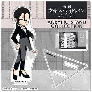 文豪ストレイドッグス BEAST アクリルスタンド 銀