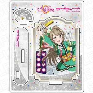 ラブライブ！スクールアイドルフェスティバル ALL STARS アクリルスタンド 南ことり Angelic Angel ver