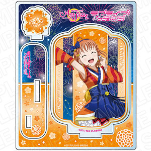 ラブライブ！スクールアイドルフェスティバル ALL STARS アクリルスタンド 高海千歌 未熟DREAMER ver