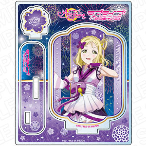 ラブライブ！スクールアイドルフェスティバル ALL STARS アクリルスタンド 小原鞠莉 未熟DREAMER ver
