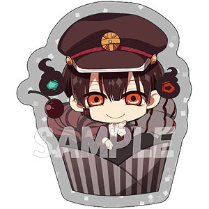 地縛少年花子くん ダイカットクッションキーホルダー 柚木普[ステラ
