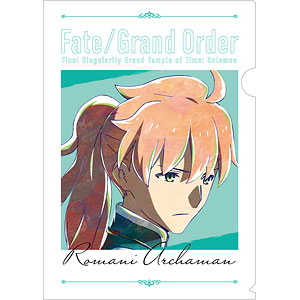 Fate/Grand Order -終局特異点 冠位時間神殿ソロモン- ロマニ・アーキマン Ani-Art クリアファイル