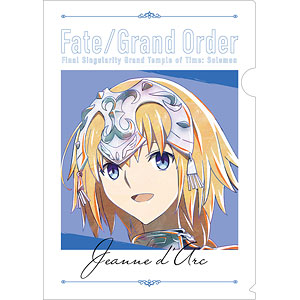 Fate/Grand Order -終局特異点 冠位時間神殿ソロモン- ジャンヌ・ダルク Ani-Art クリアファイル