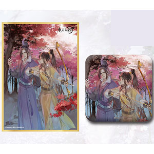 魔道祖師 全巻セット　缶バッジ　カード 限定販売】アニメ「魔道祖師」 二十四節気 霜降 色紙 缶バッジ