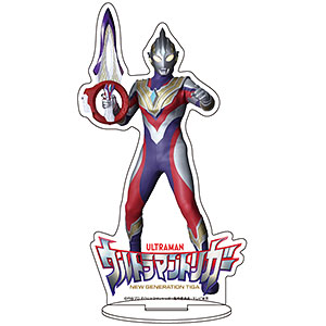 キャラアクリルフィギュア「ウルトラマントリガー」01/ウルトラマントリガー マルチタイプ