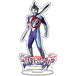 キャラアクリルフィギュア「ウルトラマントリガー」03/ウルトラマントリガー スカイタイプ