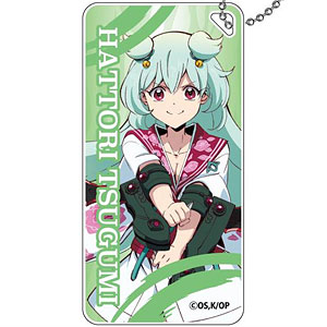 オリエント ドミテリアキーチェーン 服部つぐみ