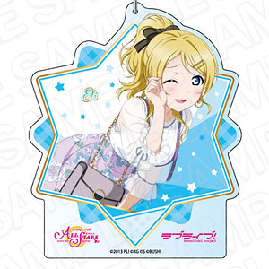 ラブライブ ！デカキーホルダー　東條希 ラブライブ！ スクールアイドルフェスティバル ALL STARS デカ