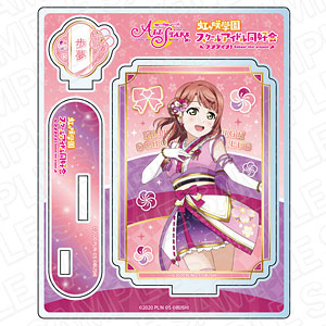 ラブライブ！スクールアイドルフェスティバル ALL STARS アクリルスタンド 上原歩夢 虹色の心 ver