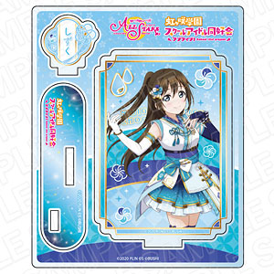ラブライブ！スクールアイドルフェスティバル ALL STARS アクリルスタンド 桜坂しずく 虹色の心 ver