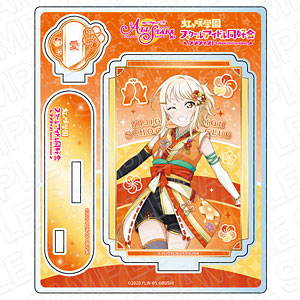 ラブライブ！スクールアイドルフェスティバル ALL STARS アクリルスタンド 宮下愛 虹色の心 ver