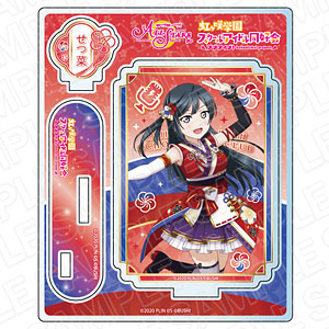 ラブライブ！スクールアイドルフェスティバル ALL STARS アクリルスタンド 優木せつ菜 虹色の心 ver