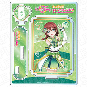 ラブライブ！スクールアイドルフェスティバル ALL STARS アクリルスタンド エマ・ヴェルデ 虹色の心 ver