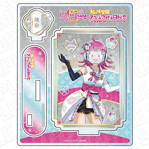 ラブライブ！スクールアイドルフェスティバル ALL STARS アクリルスタンド 天王寺璃奈 虹色の心 ver