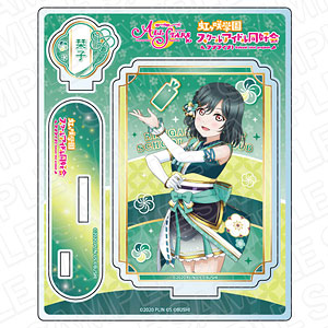 ラブライブ！スクールアイドルフェスティバル ALL STARS アクリルスタンド 三船栞子 虹色の心 ver