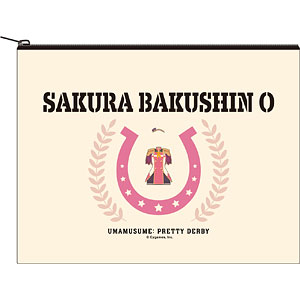 ウマ娘 プリティーダービー コットンポーチ サクラバクシンオー