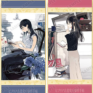 検索結果]-amiami.jp-あみあみオンライン本店- 『ビブリア古書堂の事件