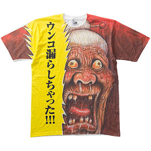 まん○画太郎ババアう○こTシャツ(S)