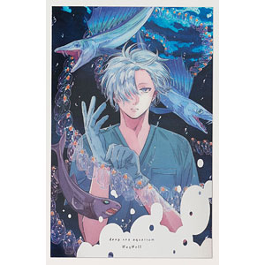 マグメル深海水族館』クリアポストカード(3)(白浜深夜)[新潮社]《在庫