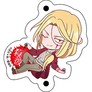 殺彼-サツカレ-』連結アクリルチャーム(園六)[新潮社]《在庫切れ》