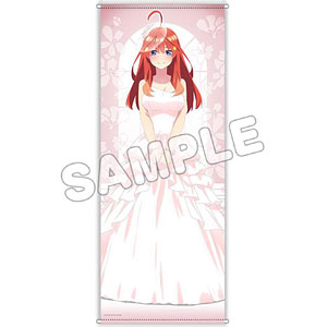 映画「五等分の花嫁」 ほぼ等身大タペストリー 中野四葉[TBSグロウ