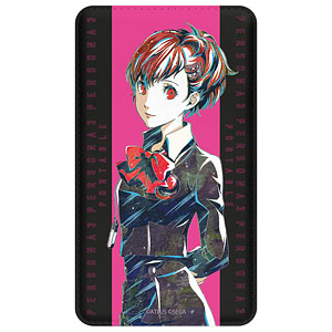 ペルソナシリーズ P5主人公 Ani-Art モバイルバッテリー[アルマ