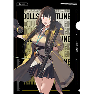 【新品・未開封】ドールズフロントライン　RO635 Amazon | ドールズフロントライン RO635 規則の実行者 1/7