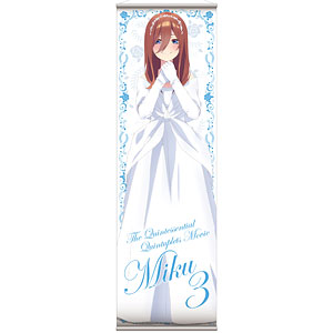 【美品・未使用】『五等分の花嫁』中野一花 ウェディングドレス ビッグタペストリー 美品・未使用】『五等分の花嫁』中野一花 ウェディングドレス