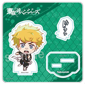 東京リベンジャーズ たたかえっ！アクリルスタンド 花垣武道