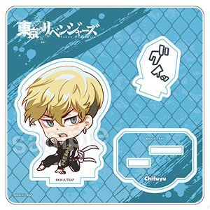 東京リベンジャーズ たたかえっ！アクリルスタンド 松野千冬