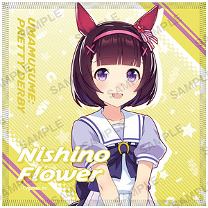 ウマ娘 プリティーダービー ハンドタオル エアシャカール