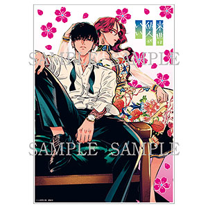 来世は他人がいい アクリルプレート/B[マイム・コーポレーション