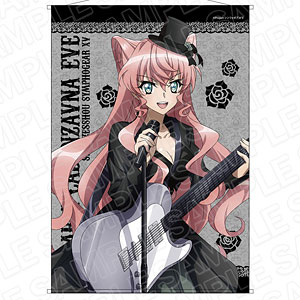 戦姫絶唱シンフォギアXV B2タペストリー 立花響 ゴシックロック ver