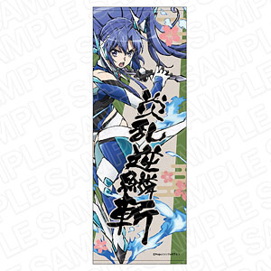 戦姫絶唱シンフォギアXV 必殺技タオル 暁切歌[コンテンツシード]《在庫 