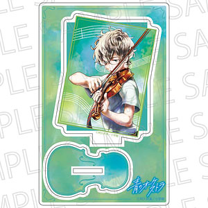 青のオーケストラ アクリルスタンド 佐伯直