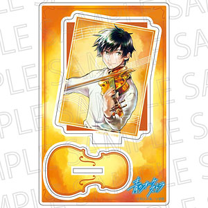 青のオーケストラ アクリルスタンド 原田蒼