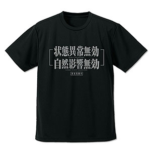 転生したらスライムだった件 リムル様の「状態異常無効・自然影響無効」 ドライTシャツ/BLACK-M