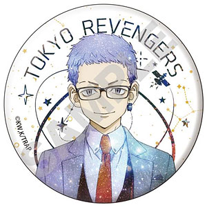 東京リベンジャーズ スーツstyle ギャラクシーシリーズ 缶バッジ 場地